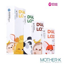 韓國MOTHER-K銀離子雙夾鏈抗菌袋-四款可選，寶寶外出必備，抗菌保鮮，多尺寸選擇, 1個, 銀離子雙夾鏈抗菌袋-(15入)