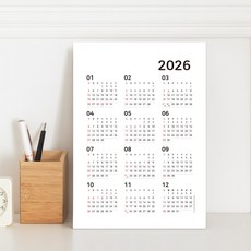 하늬통상 한눈으로 보는 2026년 대형 달력 한장 포스터 스케줄 캘린더 로고인쇄 판촉물, 2026년 세로형 A4 여백형 1+1, 1개