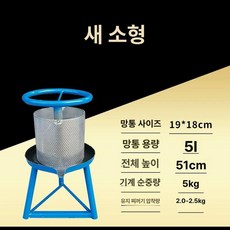 채유기 수동 가정용착유기 압착 기름짜는기계 기름 기름짜는 기계 짜는 참기름 프레스 가정용, 1. 뉴 S(19x18 cm)