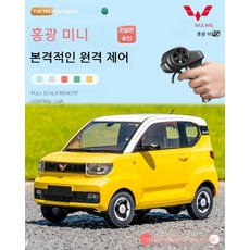 레이 RC카 입문용 성인 스피드 레이스알씨카 RC자동차, 슈퍼용량리튬배터리3개240분, 마카롱옐로-리어드라이브