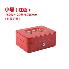 개인 미니금고 고급철판 3자리 비밀번호 수납 대용량 27x36.8x10 그레이, 1개, C. 소 사이즈 열쇠 잠금 빨강 여권 수납 가능