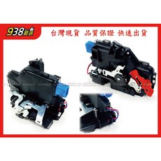 938嚴選 副廠 六角鎖 TOUAREG CAYENNE Octavia 中控馬達 中控鎖 車門鎖 7L0839015D, 1個, 後右,Octavia 09~14