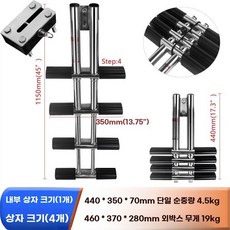 배 해양 승선 접이식 사다리 보트 요트 난간 발판 선박용 접이식사다리 해양장비 선박용품 안, 1개, B. 스타일 1 4단 사다리