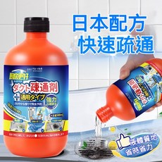 【開發票/統編】管道疏通劑 水管/馬桶/下水道/廚房水槽地漏疏通 強力溶解油汙堵塞, 1個, 管道疏通劑1瓶裝【500ml】