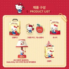 헬로키티 탁상조명 스탠드 C타입충전 3단밝기 타이머 무드등 수면 침실 책상 인테리어 캐릭터 포인트, 음성버전) 헬로키티 테이블램프+선물백