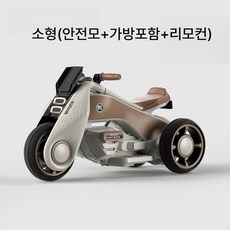 전동 삼륜차 소형자동차 미니오토바이 미니자동차, b형, 1개, 전기 구동