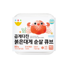 바맘 곱게다진 순살 수산물 이유식큐브 7종 (국내산100%) 토핑이유식 유아식 붉은대게 순살 큐브, 80g, 1개