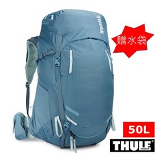 台灣黑熊 瑞典 Thule Versant 50L 愛琴海藍 女款 登山健行大背包 贈2L水袋