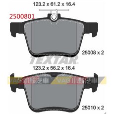 VAG小賴汽車 德國Textar Golf sportsvan Touran 後 煞車皮 來令片 全新, 1個, 2500901