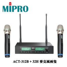 MIPRO 雙頻道自動選訊無線麥克風, 黑色, ACT-312PLUS 32H