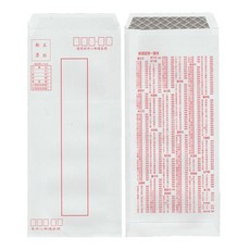 標準信封 隱密式信封 50入 100入, 100入裝