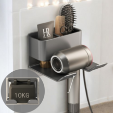 클린바스 무타공 수납형 핸즈프리 드라이기 거치대, 그레이, 1개