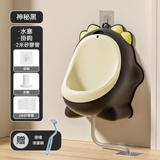 台灣出貨兒童小便器男孩掛墻式尿壺桶站立式小便池鬥寶寶馬桶尿盆尿尿神器 男孩掛墻式尿壺桶 站立式小便池鬥, [升級加大黑色+掛鉤+水塞+刷+2米硅膠