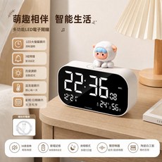 TIMESS 多功能智慧數位鬧鐘 附溫濕度顯示 鬧鈴設定, 白色 三組鬧鐘 36種音樂 公仔款