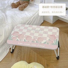 賣場新品懶人電腦桌懶人折疊桌折疊懶人桌床上折疊桌床上桌宿捨床上小桌子折疊學生小桌闆臥室少女筆記本電腦懶人學習書桌, 基礎款-粉色鬱金香