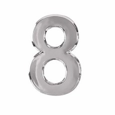 다팔아 이니셜숫자 8 은색 120 숫자스티커