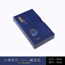 티 타올 다기 용품, 네이비블루