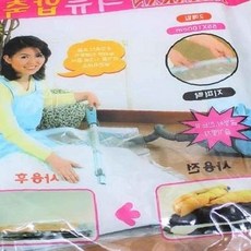 키워드없음 SM 다용도 압축팩 2매입 지퍼형 여행필수품