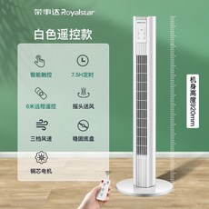 에어커튼 냉방 슬림 현관 업소용 0.9m 커튼 카페 출입문 상가, B. Remote