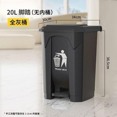 垃圾桶商用大容量戶外腳踩廚房餐飲帶蓋腳踏式大號衛生桶 副廠商品, 灰蓋灰桶 加厚加大 ,60L 腳踏桶 送適配垃圾袋, 灰蓋灰桶