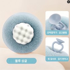 거품 샤워볼 바디 스크러버 목욕 스펀지 욕실 세안 샤워 타올 목욕볼, 블루, 1개, 1개입