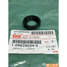 五十鈴 一路發 150P 噴油嘴墊片 鋼管套墊圈 1-09639034-0, 1個