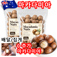 1/1+1 마카다미아 건강 간식 견과류 대용량 저온 베이킹 밀크 우유향 포장증정 까먹는 통 마카다미아, 1개, 100g