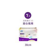 LAVIDA嚴選 超透氣 草本漢方 夜用衛生棉 加長, 1個, 良爽【漢方】-03柔綿安心夜用