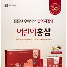 종근당건강 어린이홍삼 주니어키즈 홍삼면역력증진 진세노이드, 30회분, 1개
