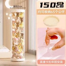 투명인형보관함 인형수납함 인형정리함, 1개, P. 유백색 150cm 화환 버클 모델 화환 베이스 직