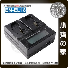 副廠 EN-EL18 ENEL18 相機電池 適用於 NIKON D4 D4S D5 單眼相機 雙座電池充電器, 1個, 【副廠】EN-EL18 電池,未破解_與原廠電池不相容，請確認!!!