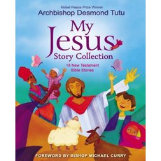 My Jesus Story Collection: 18 New Testament Bible Stories Hardcover, Zonderkidz