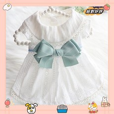 狗狗衣服 夏季薄款裙子 公主薄荷蝴蝶裙子laiwc, 白,L號, 1個