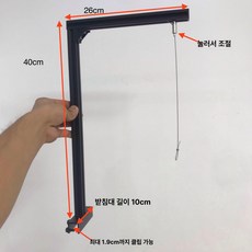 어항 거치대 나사 고정형 걸이식 투명 지지대 갠트리, 1개