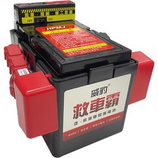 威豹 G6電霸 道路救援 大型車專用 救車啟動電源 現貨 台灣製造 電瓶 備用電池 汽車緊急啟動電源 露營, 1個, G6標準+錶