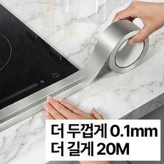 디심플 알루미늄 은박 테이프 방수 테이프, 은백색, 1개