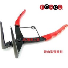 FORCE 彎角型彈簧鉗 C型環拆卸鉗, 1個