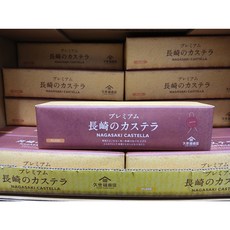 코스트코 나가사키 카스테라, 2개, 314g