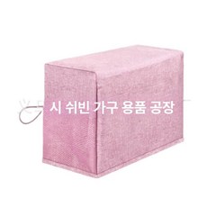 재봉틀 저장 덮개가있는 보관함 커버 포켓 미니재봉틀, 핑크레드, 46x21x32CM