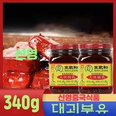 홍방 대괴부유 왕즈허 소스 발효두부장, 340g, 5개
