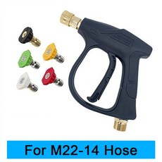 숏 손잡이 고압 세척기 단일 워터건 알루미늄 합금 5개의 노즐 및 카처 어댑터 포함 차량 세척 정원용, [01] For M22-14