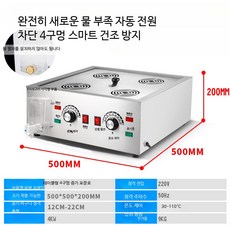 업소용 가정용 만두 딤섬 스팀 찜기 찜솥, 고급 손잡이형 투명 4구 물 유입구 6층