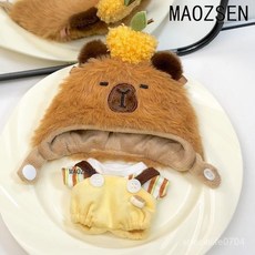 臺灣出貨 10cm娃衣 棉花娃娃 娃衣 毛絨棉花娃娃可愛卡皮巴拉頭套條紋背帶褲海星體娃娃換裝 娃娃配件 娃娃換裝, 1個, 小巴拉帽子【只有帽子,合適10cm棉花娃娃穿