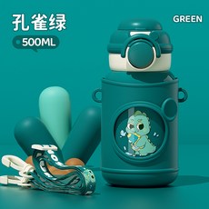 兒童保溫杯316吸管杯女學生便攜高顏值寶寶水杯一件代發, 1個, 1L, 升級款【一蓋】氣泡龍:500ml