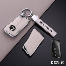 凌志 Lexus 鑰匙套 NX RX UX rx300h es200 LX500 鑰匙圈 鑰匙扣, 1個, D款象牙白+車標皮繩