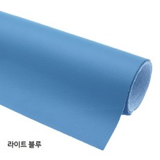 의자 리폼 접착 소파 인조가죽 스티커 쇼파 블랙 강력접착형, 라이트 블루