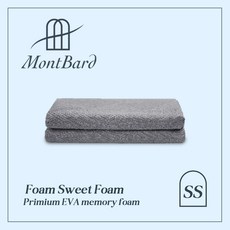 몽바르 일체형 토퍼 겉커버, 다크 그레이