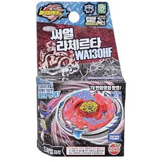 메탈베이블레이드2 팽이 어린이 장난감 선물, 상세페이지 참조