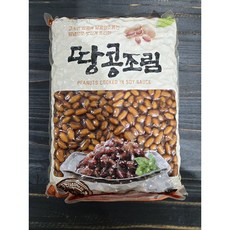 고소한 집밥반찬 땅콩조림3kg(항아리식품), 1개, 3kg