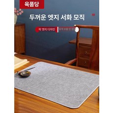 패드 모포 서예 부직포 줄깔판 멍석 붓글씨 서포 천깔판, 두꺼운 30x40cm, 1개, 기본 색상